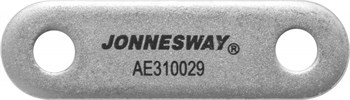 AE310029-04 Штанга шарнирного соединения для съемников AE310029, AE310034 AE310029-04 - фото 31697