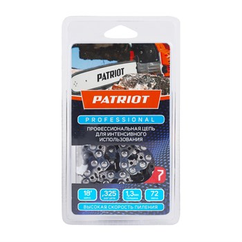 Цепь пильная PATRIOT 20LP-72E Professional (0.325quot;, 1.3 мм, 72 звена) 862381211 - фото 35549