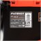Газонокосилка бензиновая PATRIOT PT 42 LS 512109004