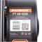 Измельчитель бензиновый PATRIOT PT SB 100 E 732107050