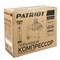 Компрессор поршневой масляный PATRIOT EURO 50-260 K 525306316